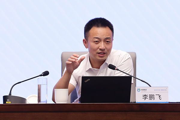 金沙娱场城物流集团举办改革三年行动高质量收官培训会