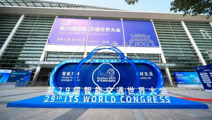 金沙娱场城物流所属中储智运参展 智能交通世界大会并分享创新成果